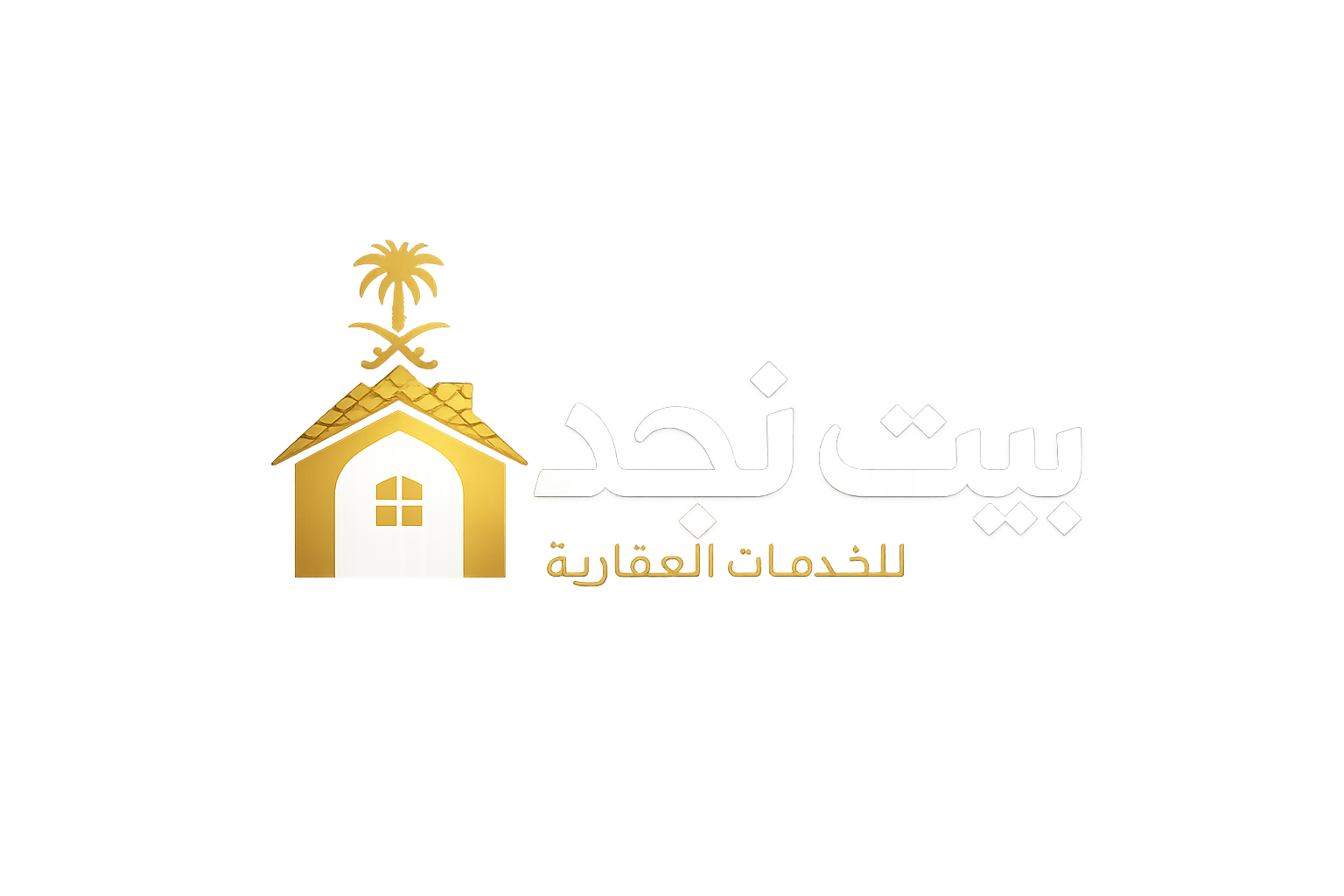 بيتنجد